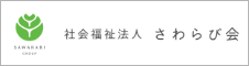 導入法人様のロゴ