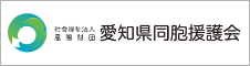導入法人様のロゴ